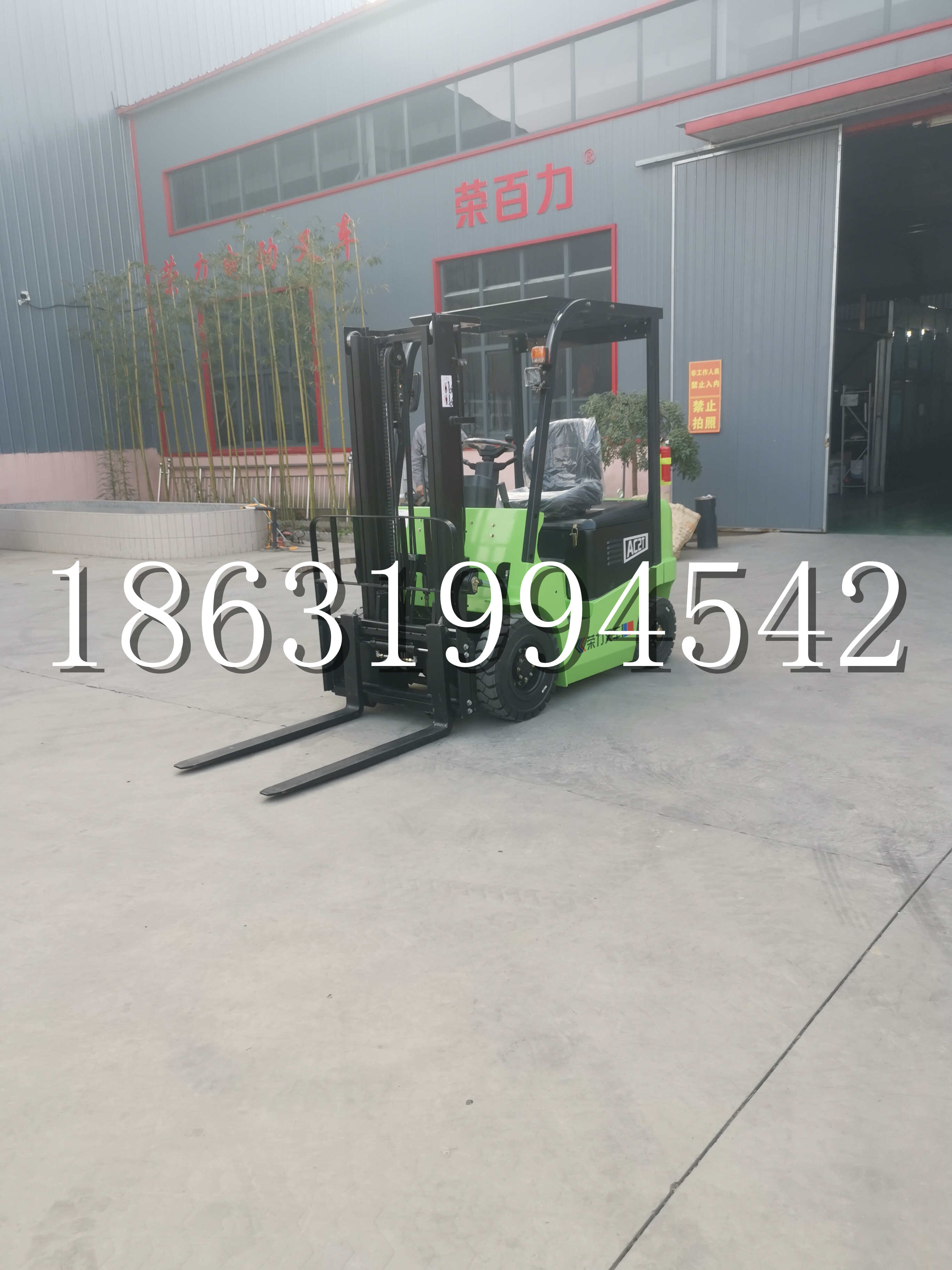 桥东区优程2.5吨站驾式全电动液压搬运车3吨电动叉车锂电池托盘铲车地牛